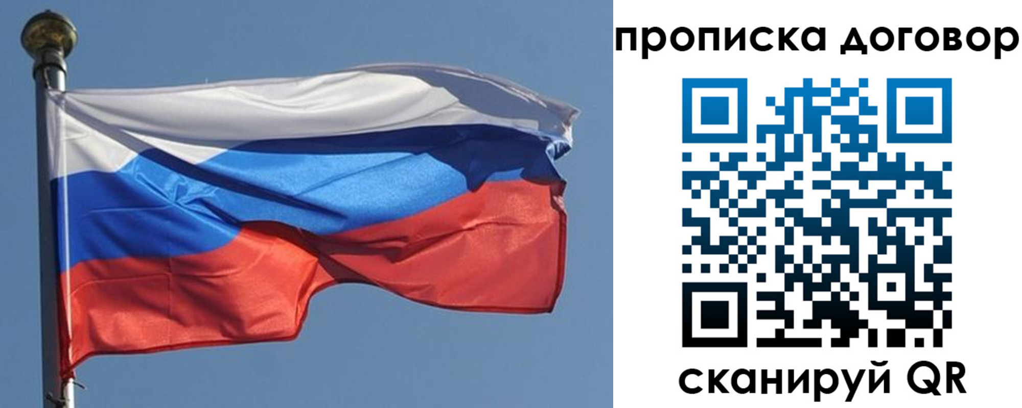 где прописаться в Шадринске